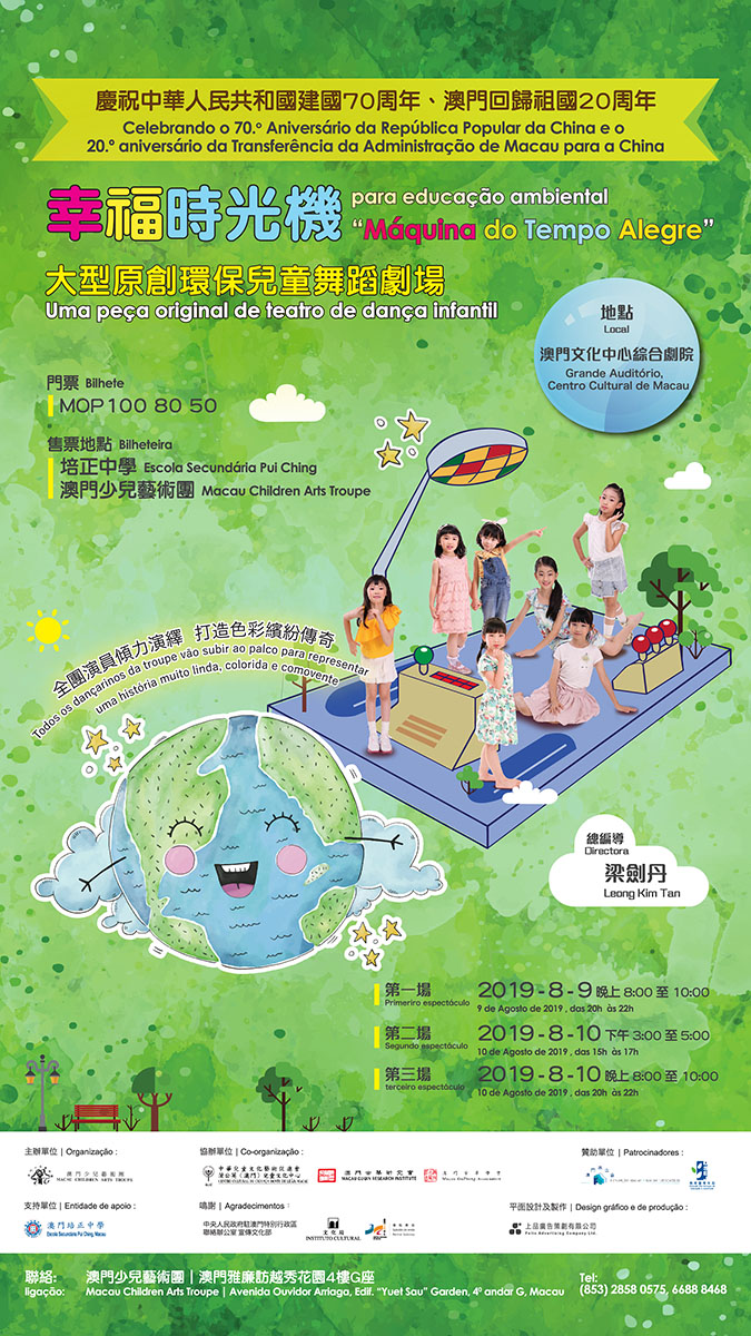 20190723162027469-ting.jpg