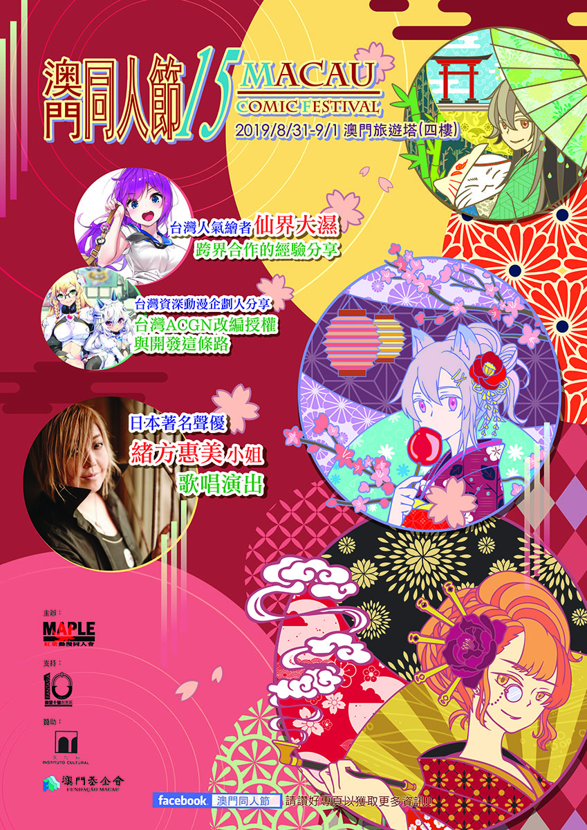 20190823100151840-ting.jpg