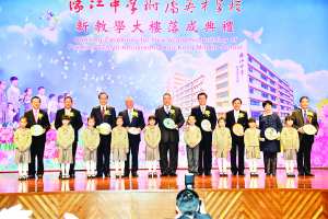https://fmac.org.mo/sponsorship/主禮嘉賓及該校負責人、學生合照