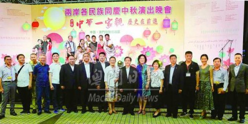 https://fmac.org.mo/sponsorship/國家民委港澳台辦公室主任俸蘭出席活動