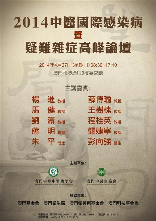 1605164519445898.jpg 20140415173150784.jpg