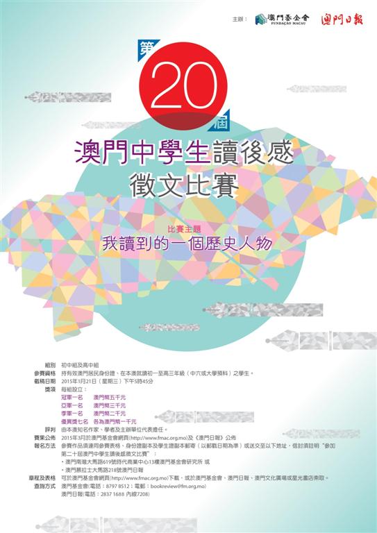 1605236631110273.jpg 20141022170710644.jpg