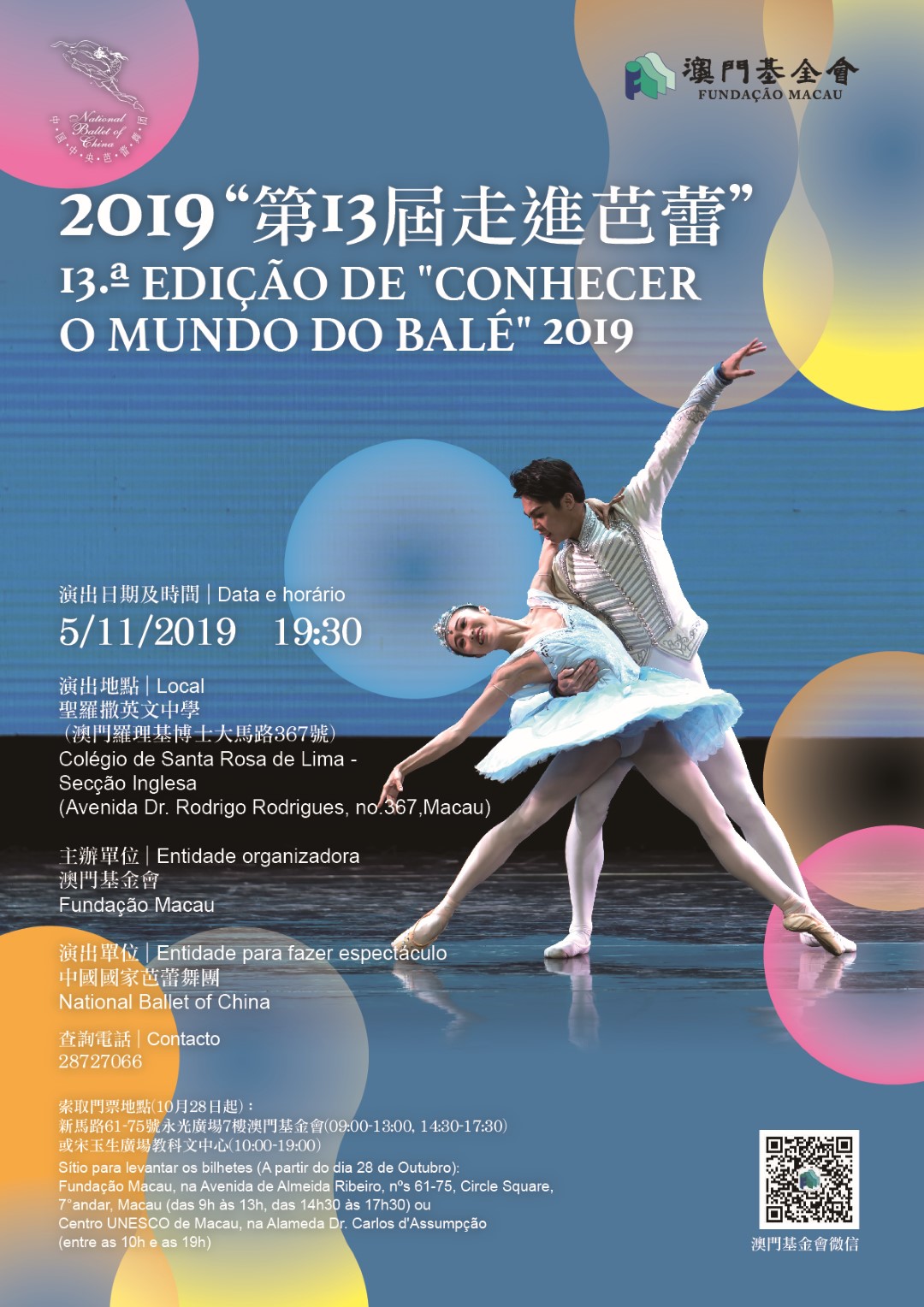 1605575788301471.jpg 20191028155619035.jpg