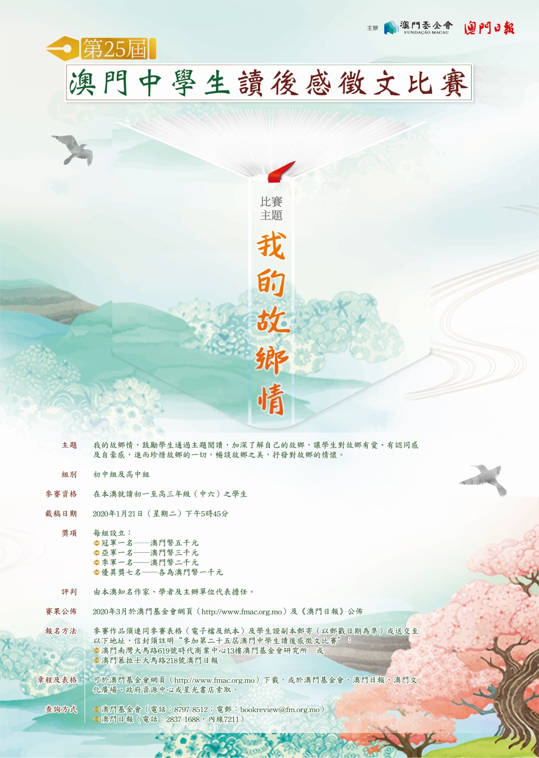 1605577612488343.jpg 20191122090228162.jpg