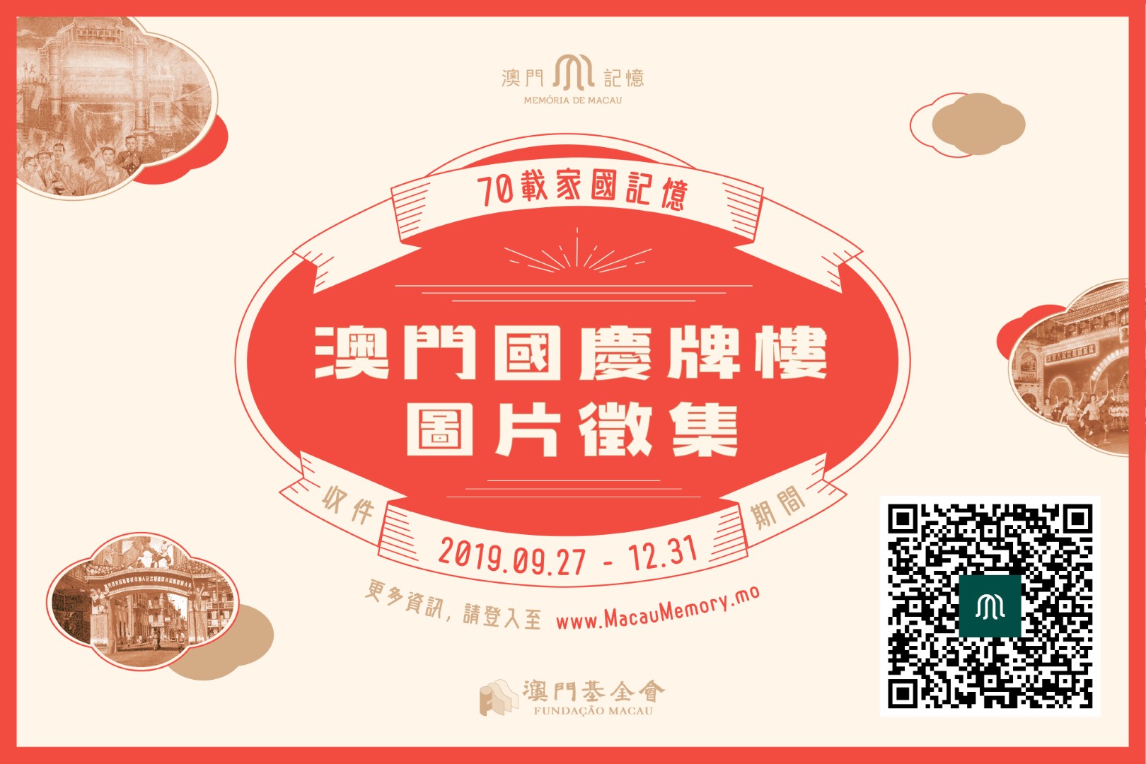 1605578096827147.jpg 20191129165956435.jpg