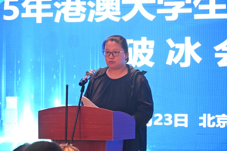 1750842821400269.jpg 恭王府博物館社教部趙京主管發言 (Custom).jpg