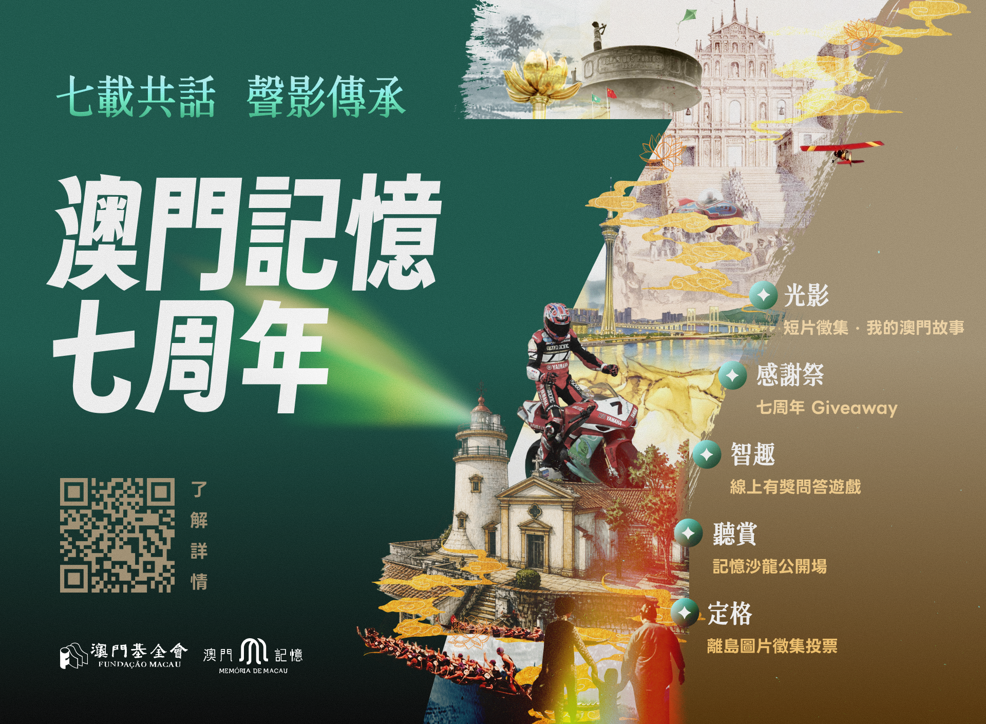1785473772477999.png MM News Banner-0730.png