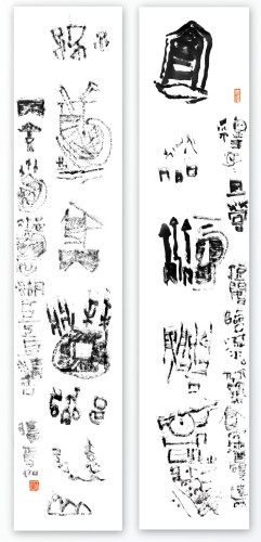 張焉如作品《且營短閣臨流水  不築高牆礙遠山》