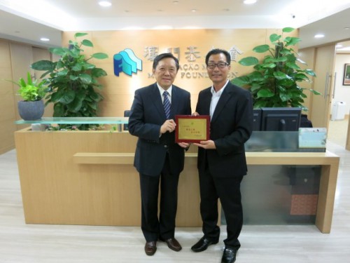 O Sr. U Wa Chi, Presidente da Associação dos Indivíduos de Apelido U, ofereceu uma lembrança à FM, representada pelo Sr. Lai Chan Keong, Membro do CA