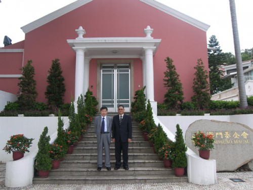 著名史學者金國平來訪澳門基金會