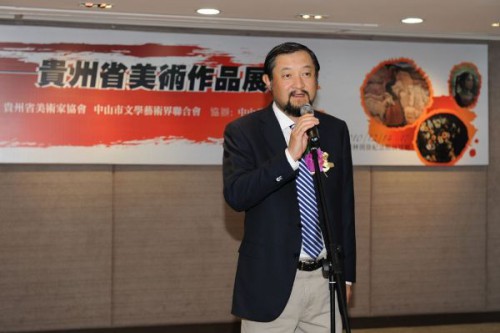 貴州省美協主席李昂先生致詞