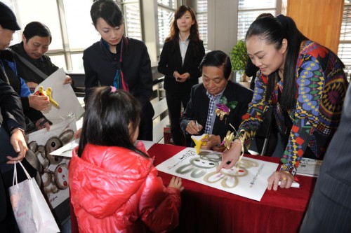 韓美林為參觀者簽名留念