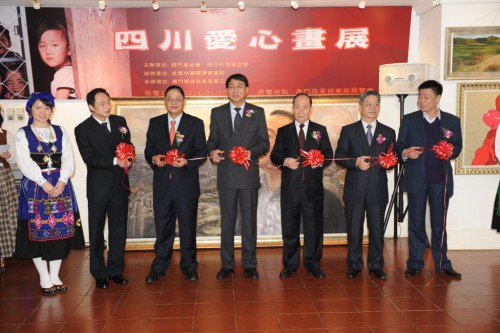 主持展覽開儀式的剪綵嘉賓