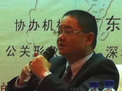 吳志良主席於粵港澳文化合作高峰論壇上發言
