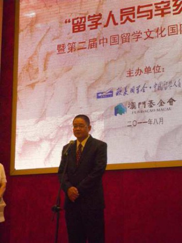 Discurso de Wu Zhiliang, Presidente do Conselho de Administração da Fundação Macau, no banquete de boas vindas