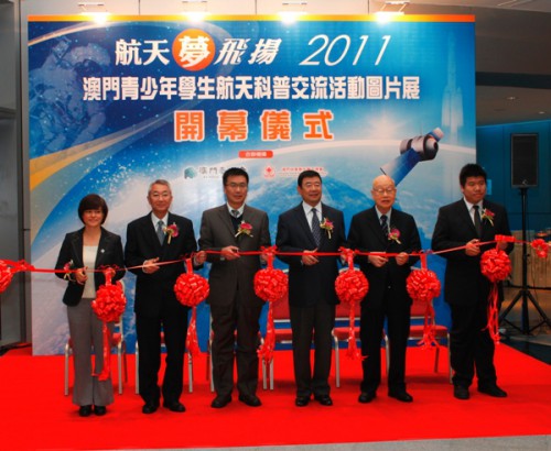 嘉賓為圖片展主持剪綵禮