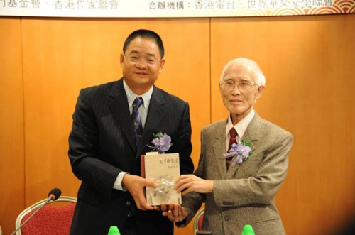 Encerramento da Palestra sobre a “Literatura em Língua Chinesa dos Quatro Lugares dos Dois Lados”