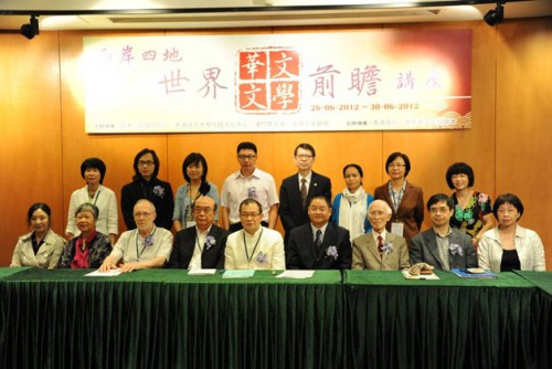 A cerimónia de encerramento teve lugar em Macau.