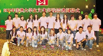 澳門學生在閉幕式上合照