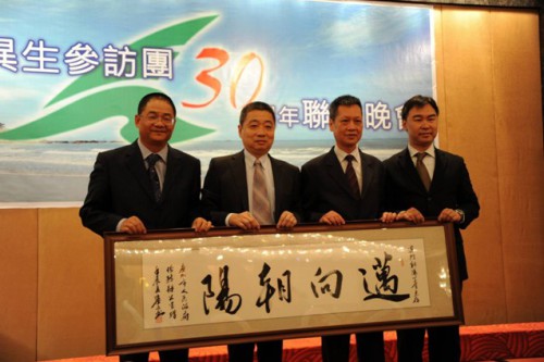 “As Associações progridem ao longo do tempo e enfrentam os desafios positivamente” foi a frase proferida por Wu Zhiliang na Festa Comemorativa do 30.º Aniversário da Visita dos Estudantes Distinguidos