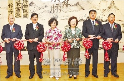 陳麗敏等嘉賓為展覽主持剪綵