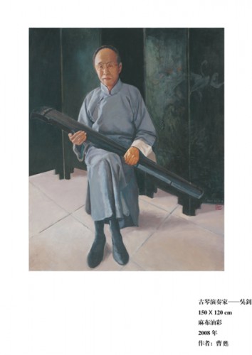 Pinturas a Óleo de Cao Su