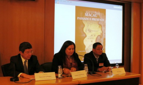 “澳門的過去與現在”國際研討會在葡舉行