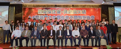 Festa Convívio dos Alunos Participantes nas 8 Edições das “Excursões Aeronáuticas de Macau”