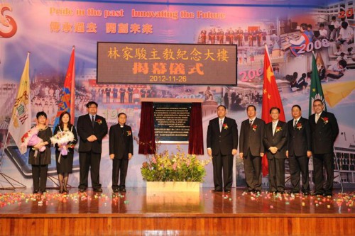 A Fundação Macau Apoia a Reconstrução do Prédio Escolar da Escola São Paulo de Macau