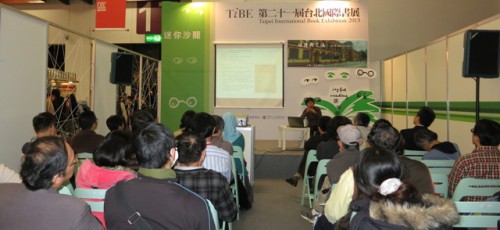 李淑儀博士主講“《碰撞與交流》——澳門中央圖書館及其外文古籍”講座