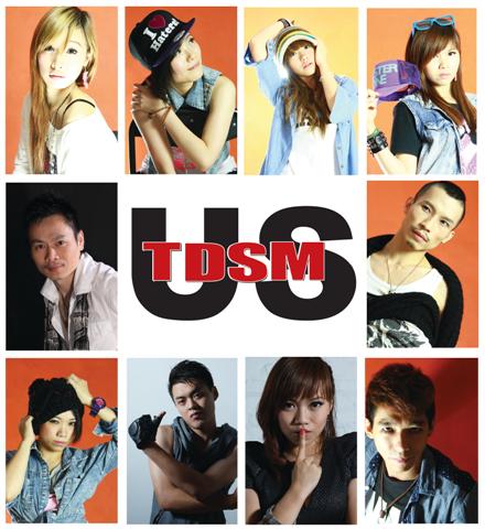 Produções em Macau, Paixão por Macau A Fundação Macau apresenta “ Espectáculos para a População” 《As Senhoras》– Teatro de Dança de Rua com Características Territoriais