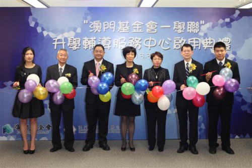 O Centro de Aconselhamento de Ensino Superior  “FM – AECM” entrou em funcionamento