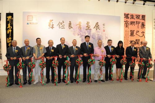 O Projecto de Promoção de Artistas de Macau apresenta a Exposição “Caligrafias e Pinturas de Sou Kam Leong”