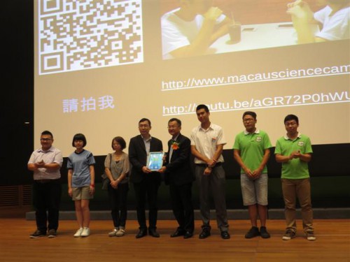 澳高中生暑期科普體驗放飛夢想