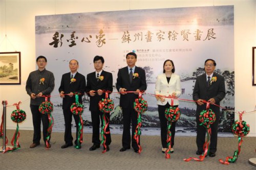 “A Minha Emoção com as Cores e a Tinta”  Foi inaugurada a Exposição de Pintura de Xu Xian, Pintor de Suzhou