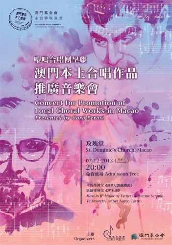 Concerto de Divulgação de Obras Corais de Macau Produções em Macau, Paixão por Macau A Fundação Macau apresenta “ Espectáculos para a População”