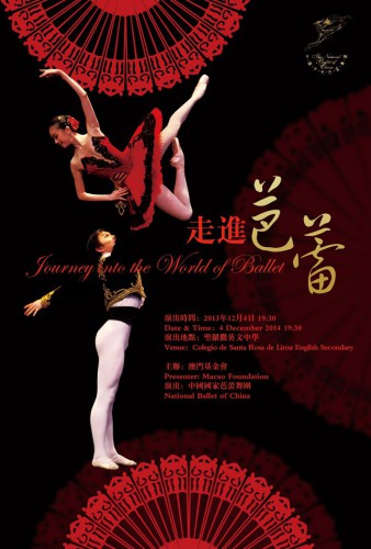 Sessão de Demonstração “Conhecer o Mundo do Balé 2013” apresentada pelo Balé Nacional da China no Colégio de Santa Rosa de Lima