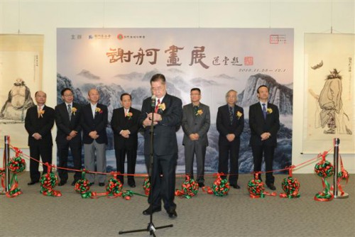 Foi inaugurada a “Exposição de Pinturas de Che Ho”, integrada no Projecto de Promoção de Artistas de Macau