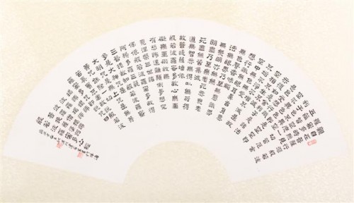 Será inaugurada a Exposição “Poesias, Artigos e Caligrafia de Lin Ka Sang”, integrada no Projecto de Promoção de Artistas de Macau