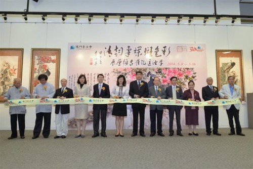 Inauguração da “Exposição de Pintura de Pavão de Lee Yue Hong” integrada no Projecto de Promoção de Artistas de Macau