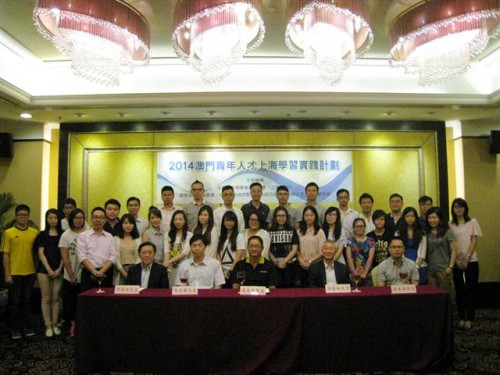 28 participantes do “Projecto de Estágio dos Jovens Talentos de Macau em Xangai, 2014”  deslocaram-se ontem a Xangai
