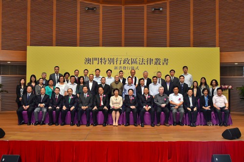 Lançamento da “Colecção dos Estudos de Direito da RAEM”
