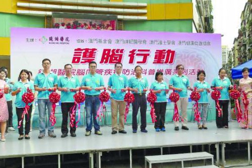 鏡湖護腦行動社區宣傳防治