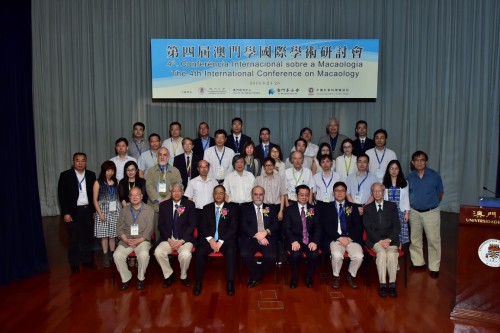 Realização da Conferência Internacional sobre Macaulogia na Universidade de Macau