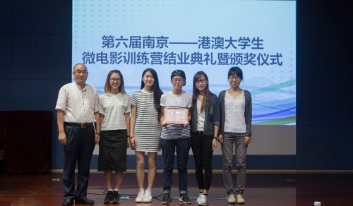 澳門學生與活動負責人南京大學新聞傳播學院韓叢耀教授合照