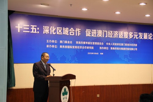 O Dr. Wu Zhiliang, Presidente do Conselho de Administração da Fundação Macau fez uso da palavra