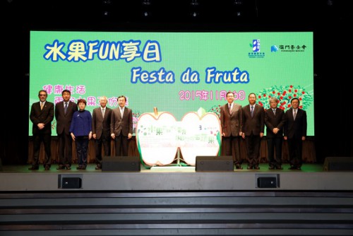 “水果FUN享日”啟動