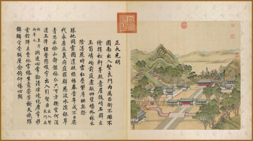 Será inaugurada em breve a “Exposição Especial em Macau das Pinturas  ‘40 Cenas de Yuanmingyuan’ Reproduzidas”