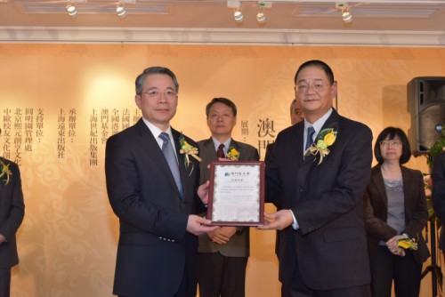 2 O Dr. Wu Zhiliang...