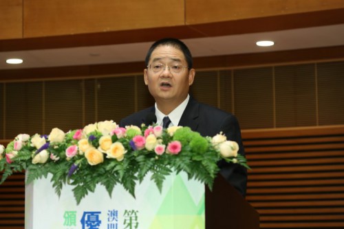 “第四屆澳門人文社會科學研究優秀成果獎”頒獎禮舉行